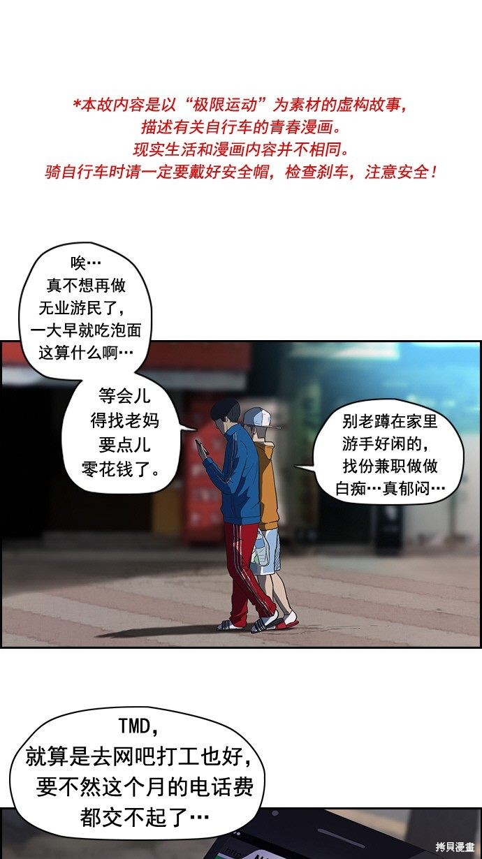 第46话1