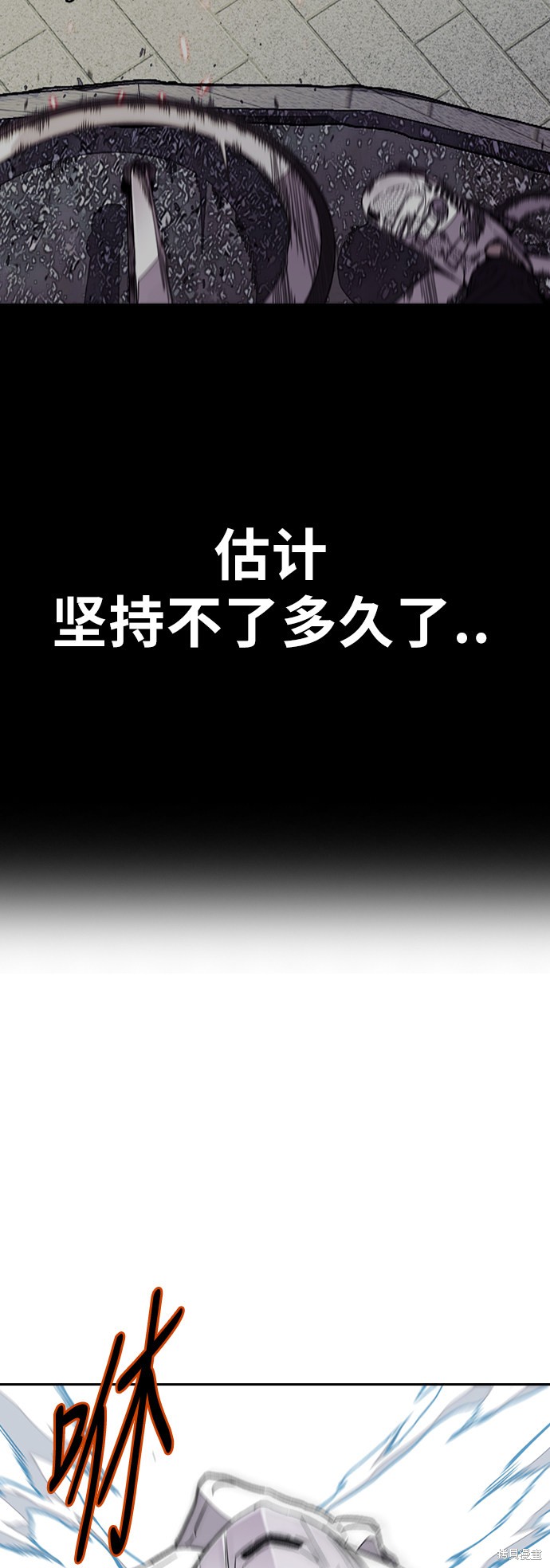 第3部76话55