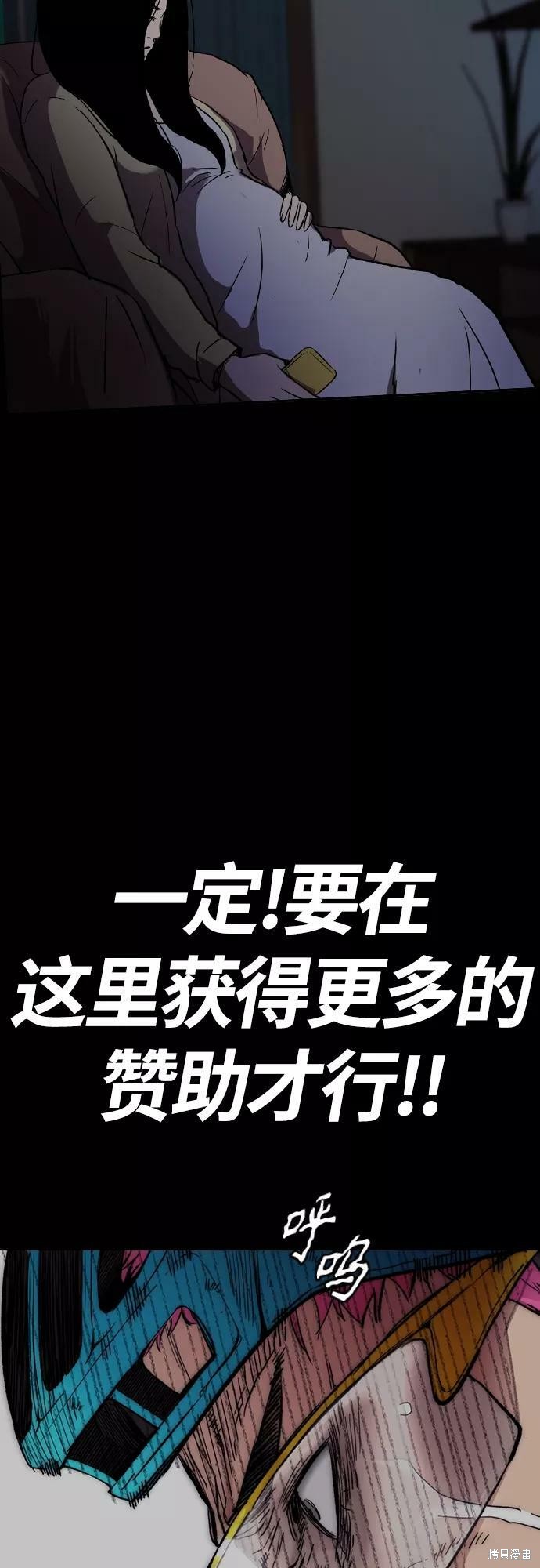 第4部22话38