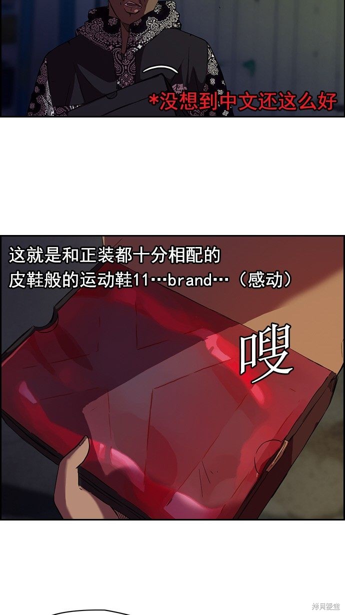 第58话20