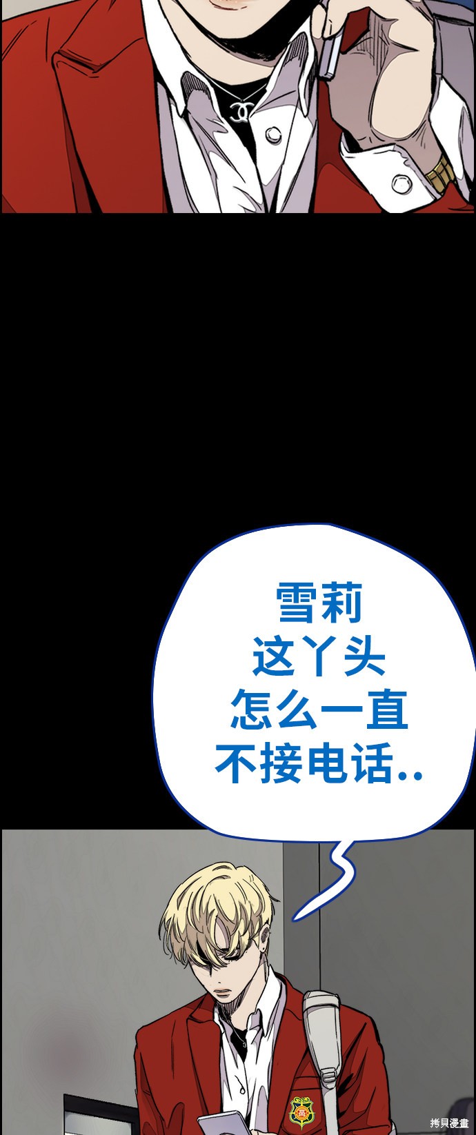 第3部65话71