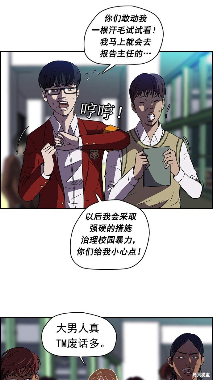 第56话6