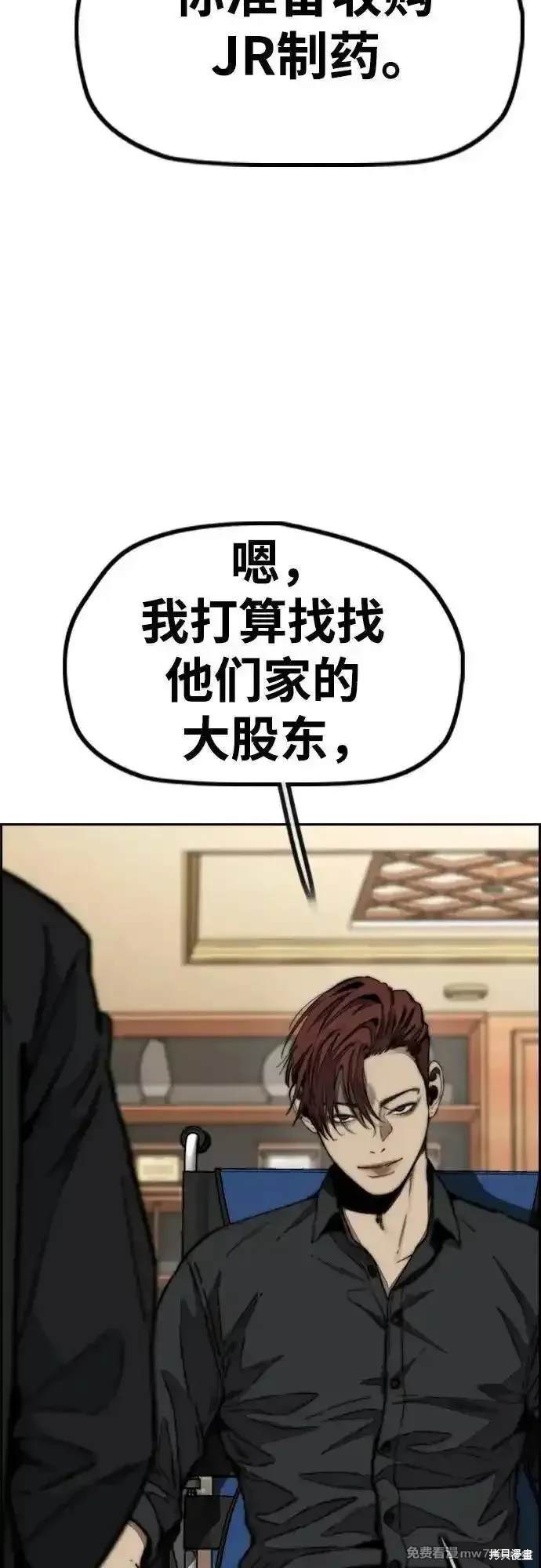 第4部116话62