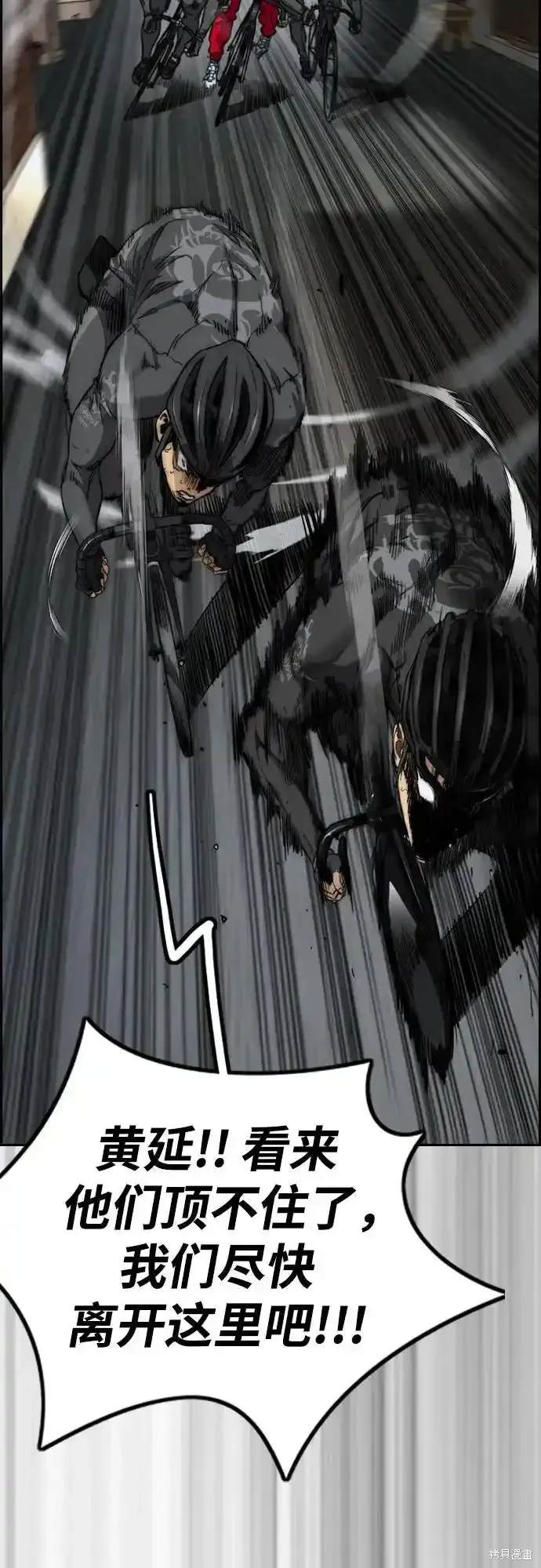 第4部109话78