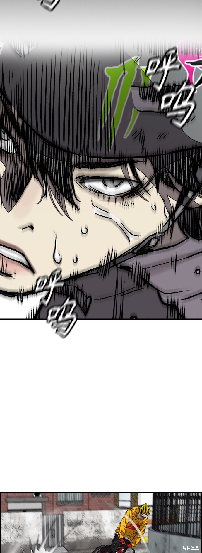第3部122话76