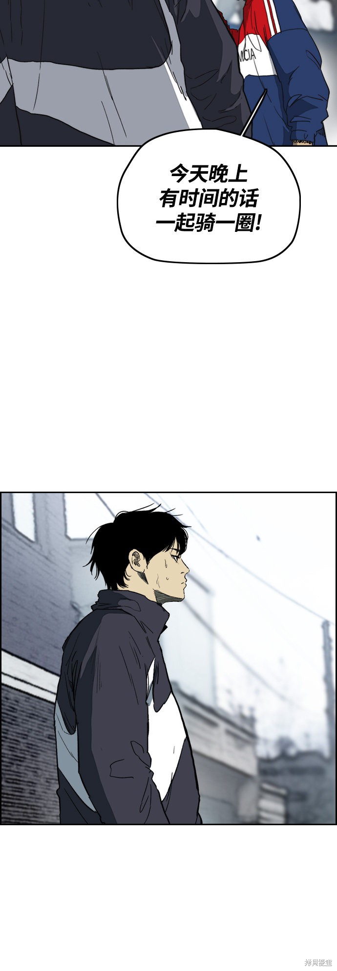 第2部下最终话42