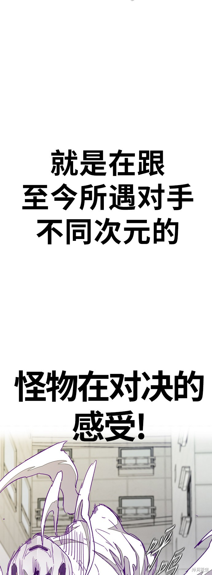第3部75话38
