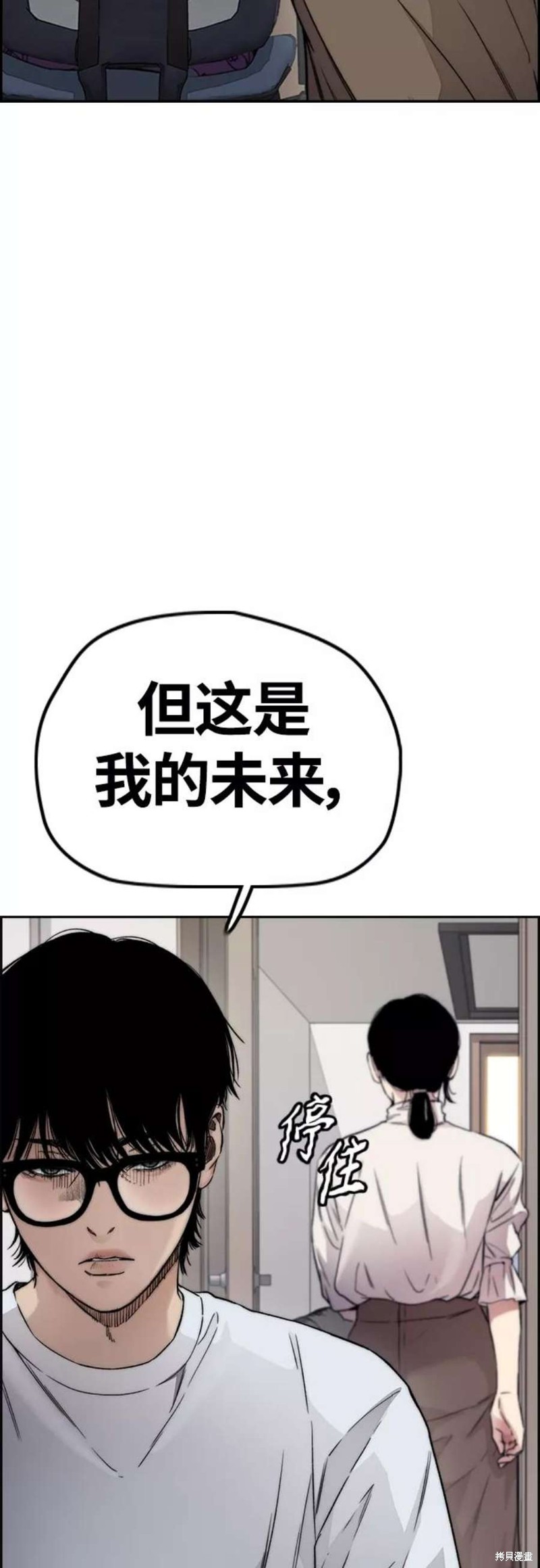 第4部38话36