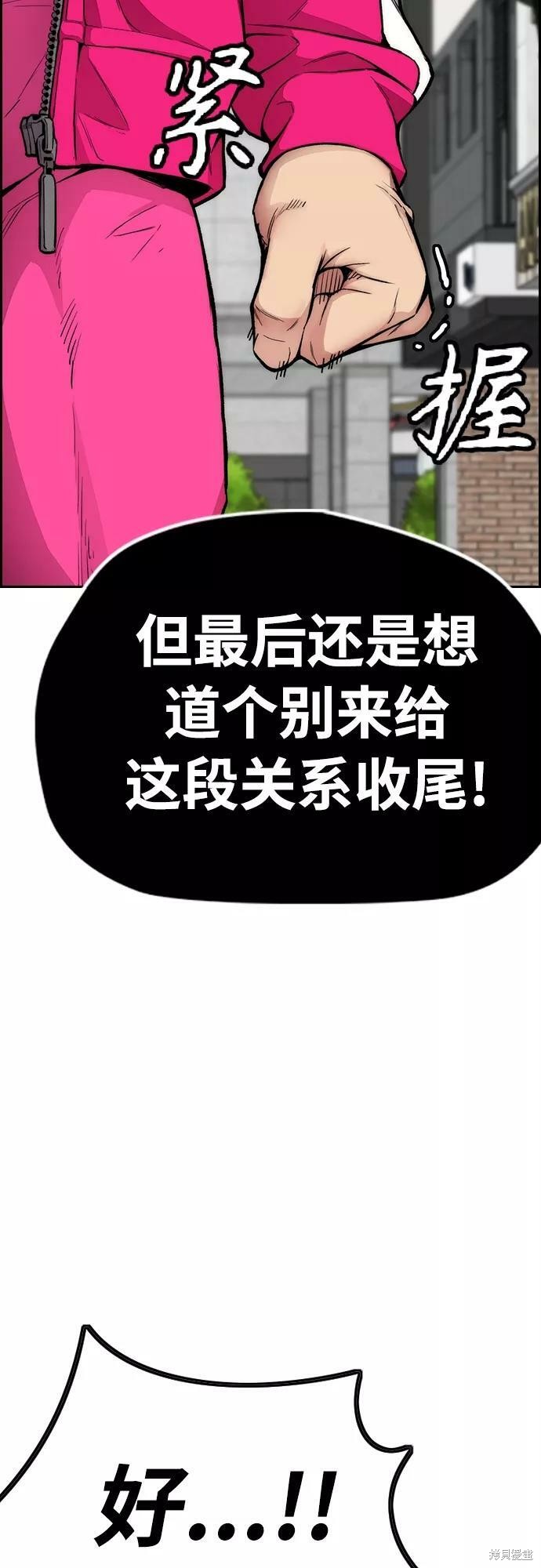 第4部29话6