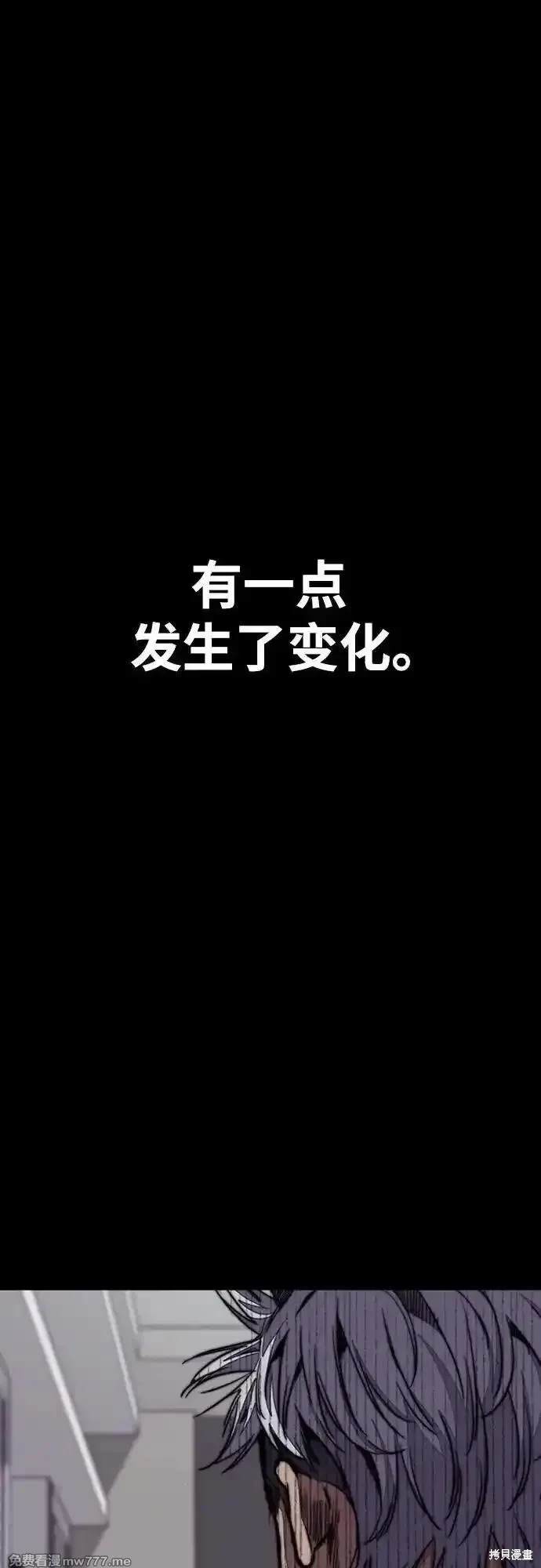 第4部114话105