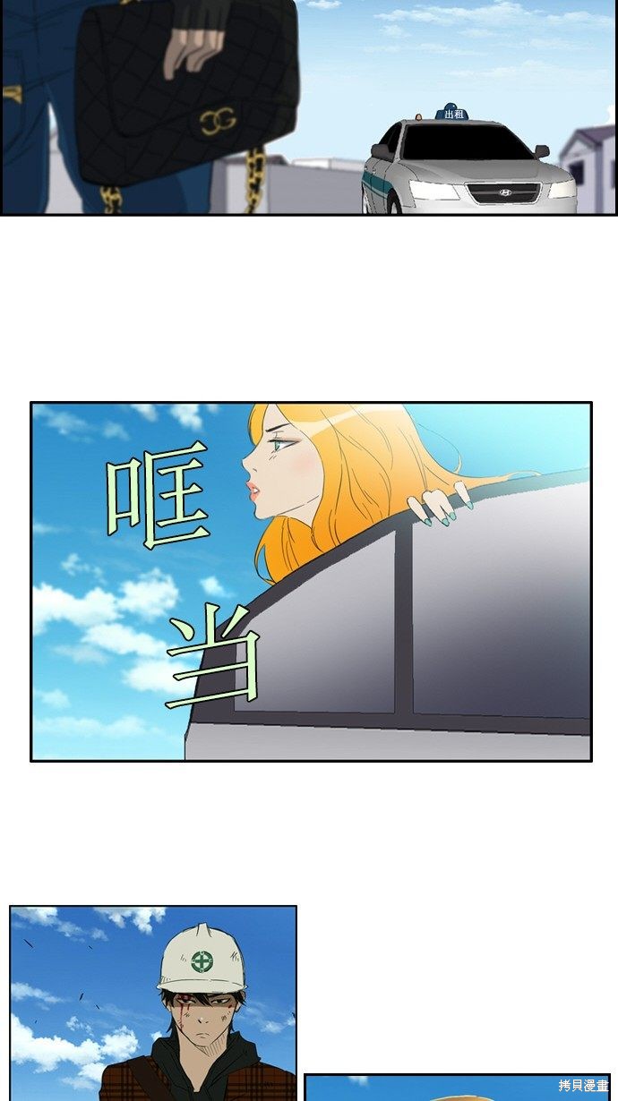 第24话29