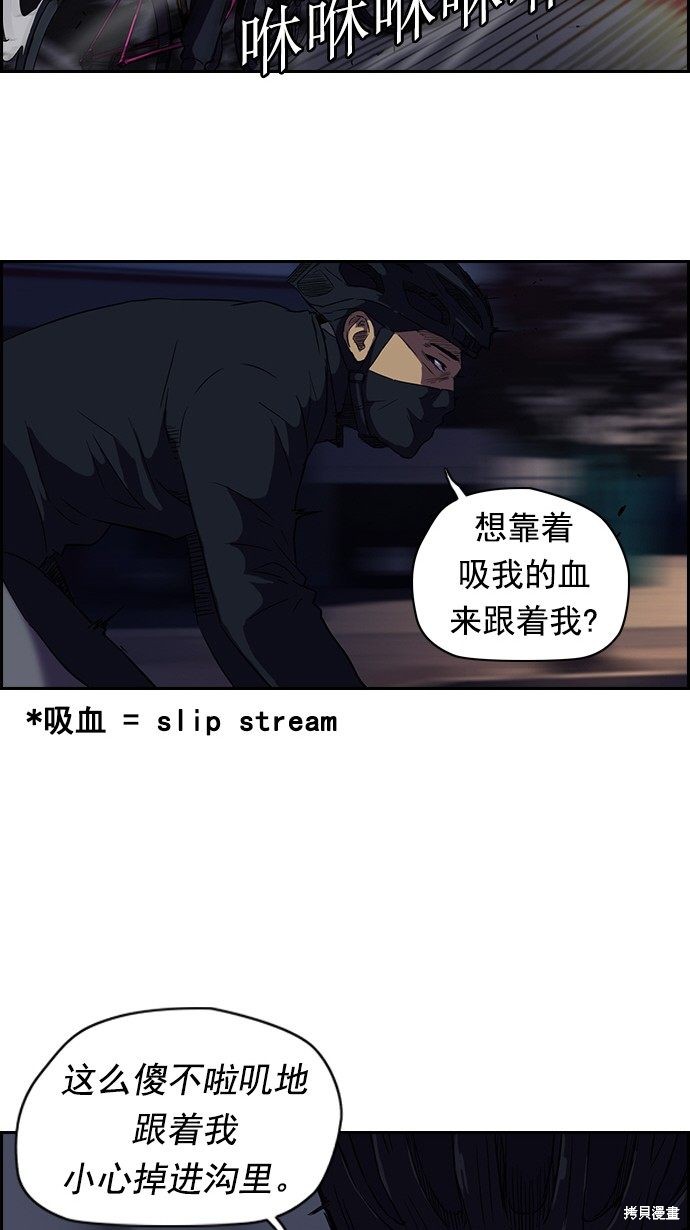 第59话22
