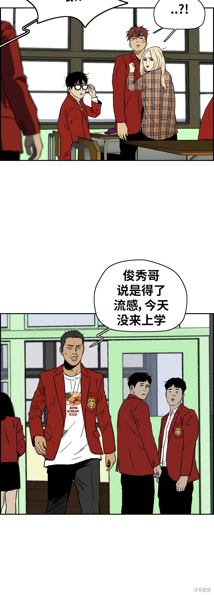 第2部下087话18