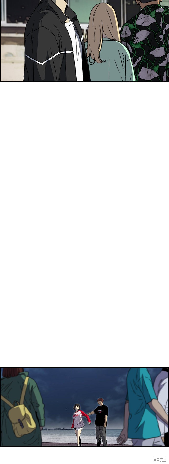 第2部下94话38