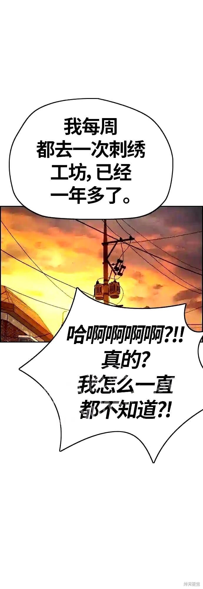 第4部14话29