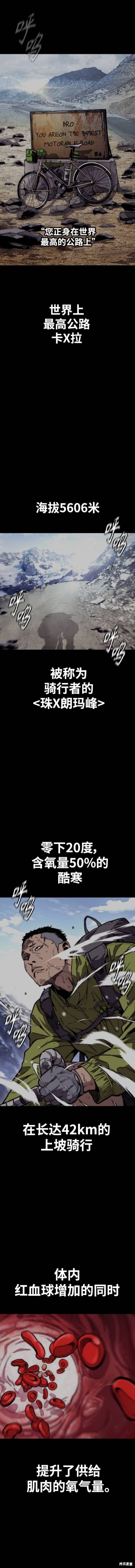 第4部94话20