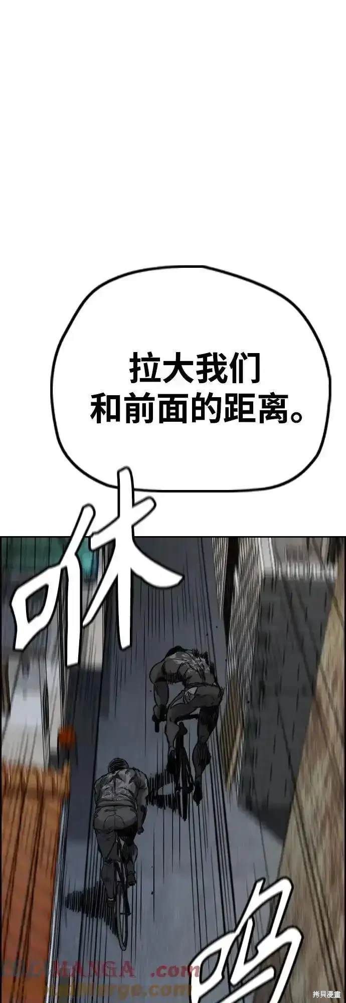 第4部109话56