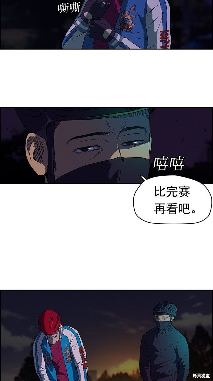 第58话4