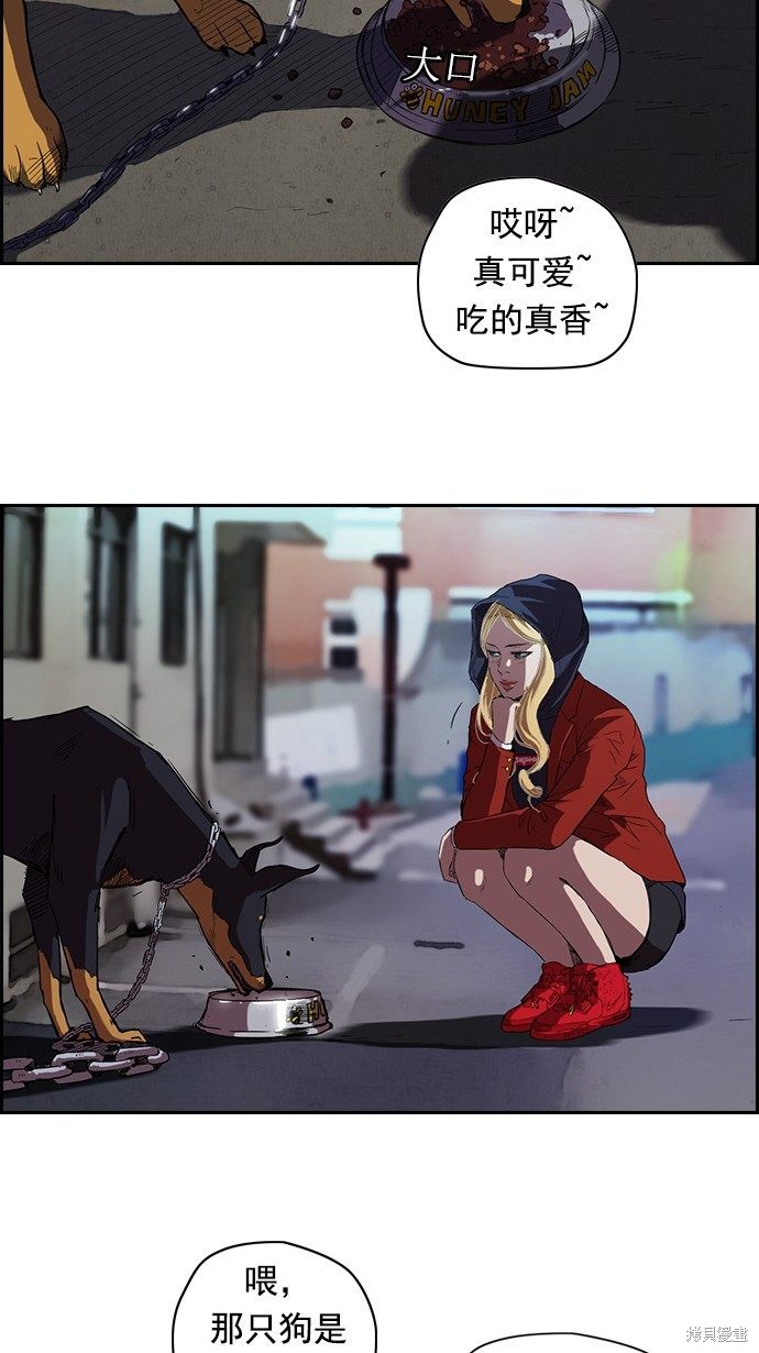 第61话19