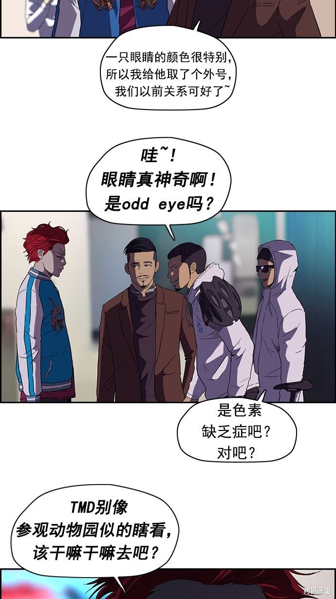 第57话13