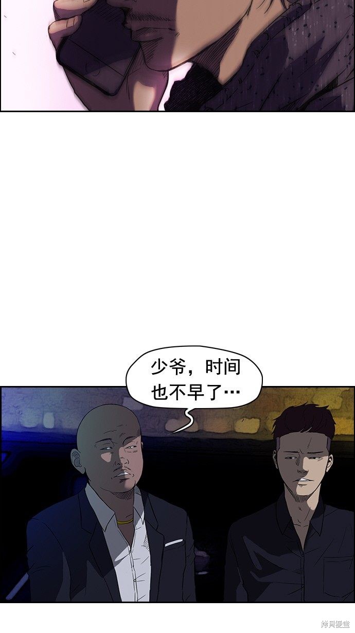 第38话42