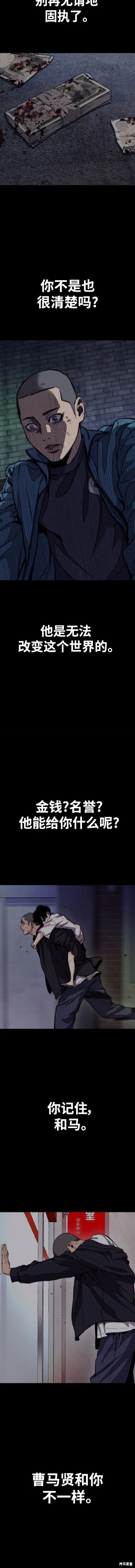 第4部79话4