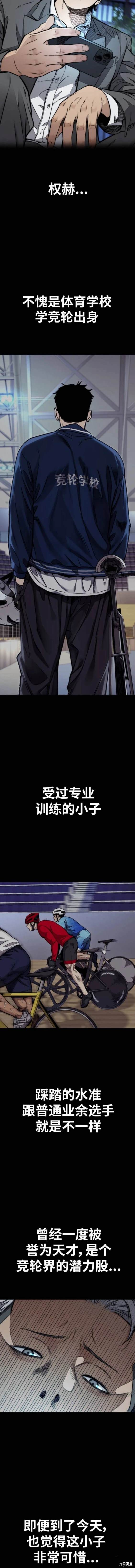第4部90话3