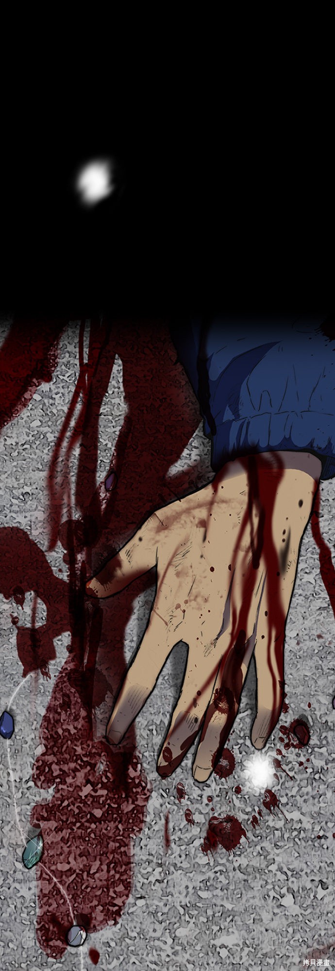 第2部下最终话67