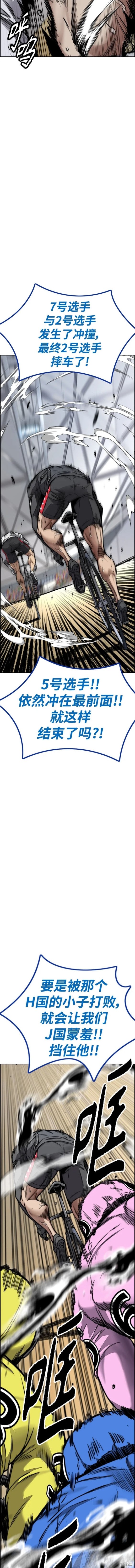 第4部79话18