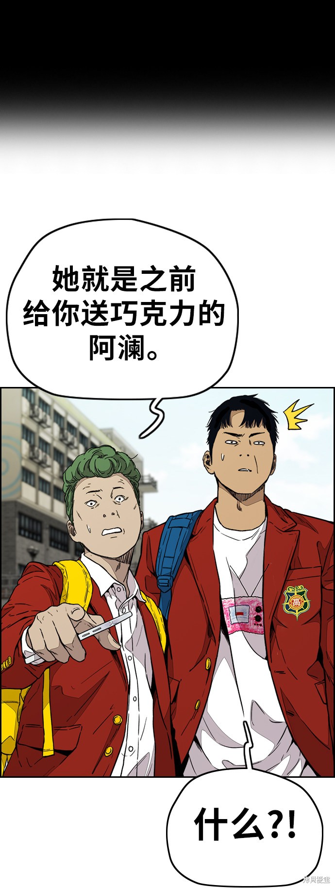 第3部84话6