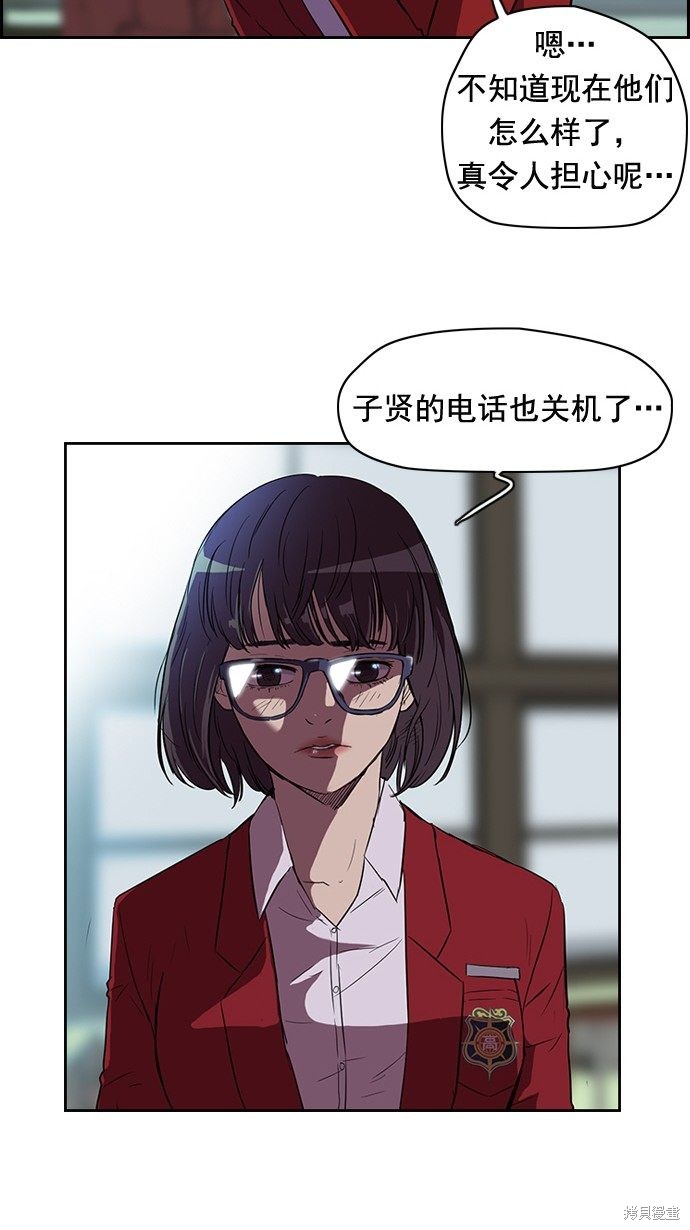 第45话3
