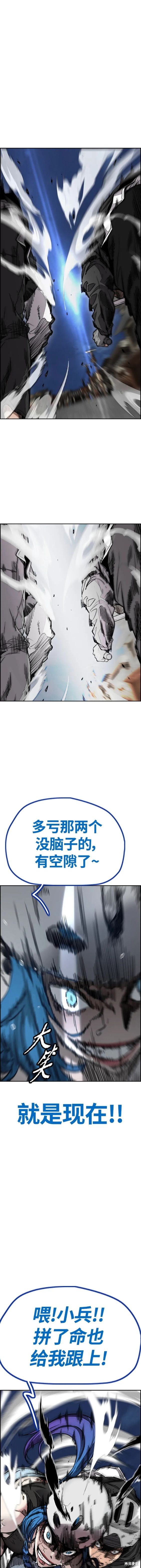第4部68话32
