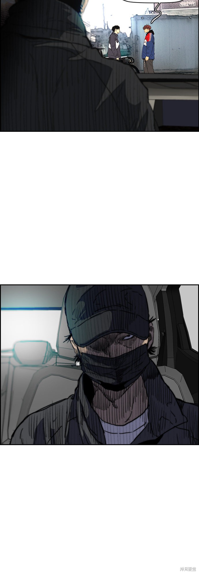 第2部下最终话31