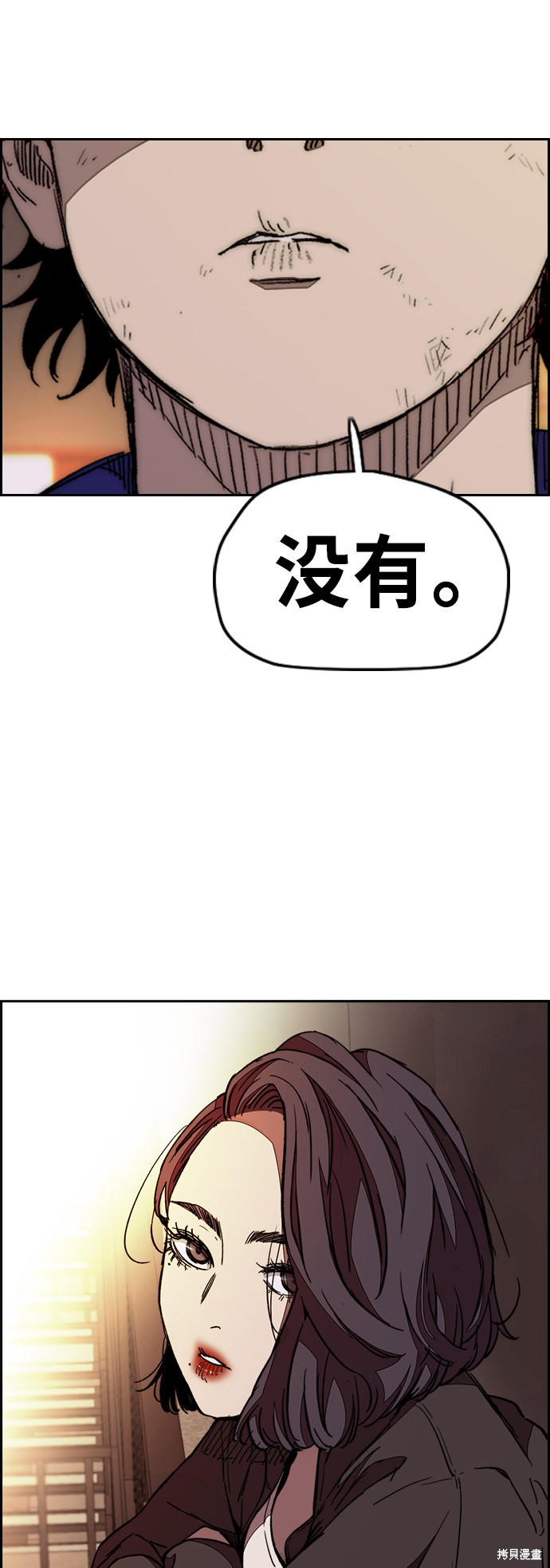 第3部81话52