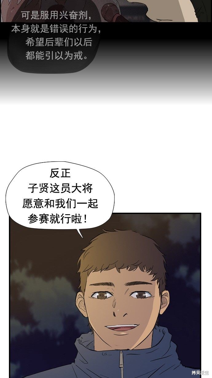 第28话4