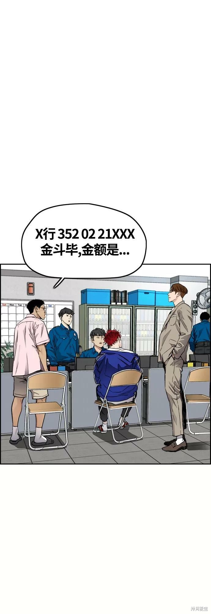 第4部27话66