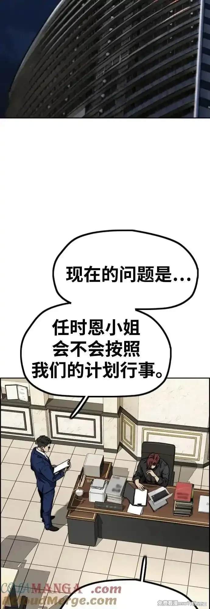 第4部116话51