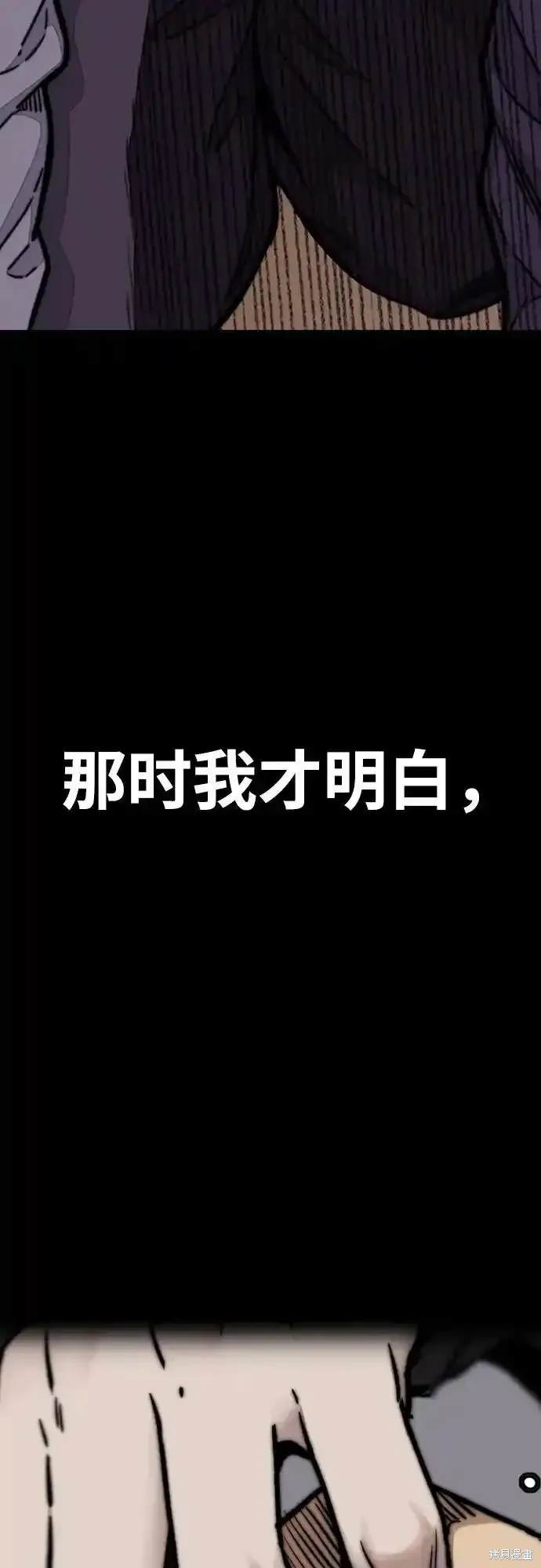 第4部106话107