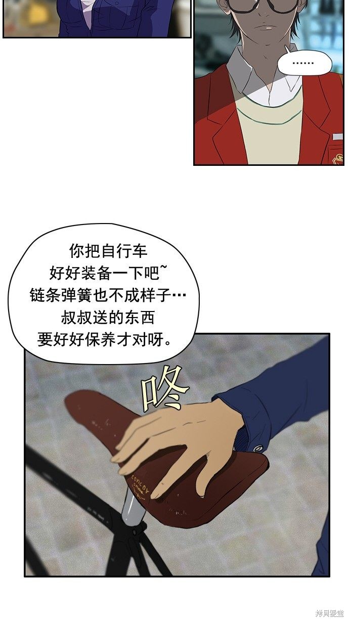 第29话35