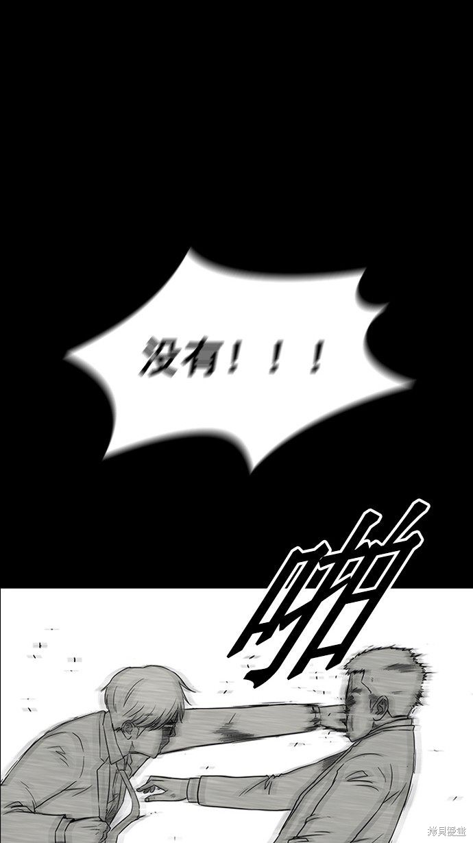 第65话38