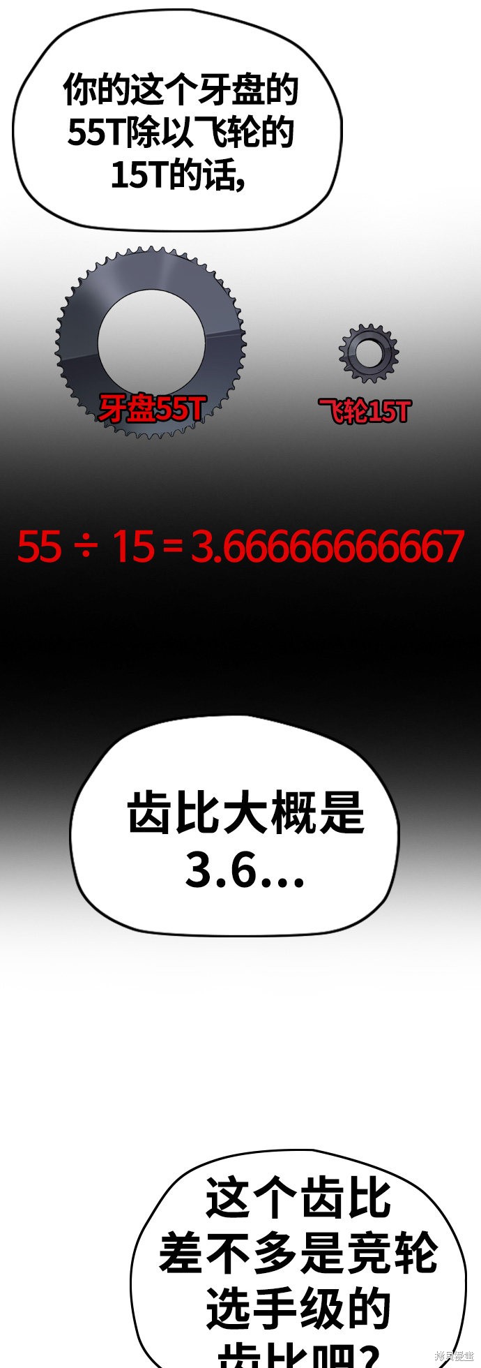 第3部93话59