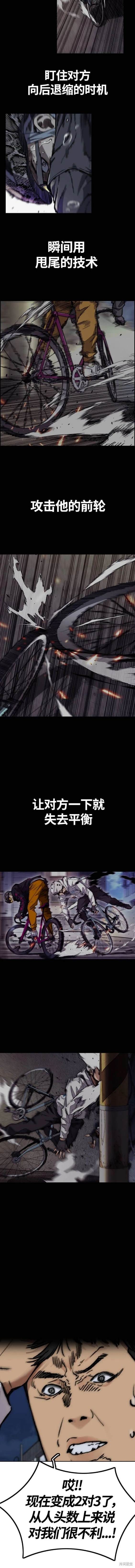 第4部89话4