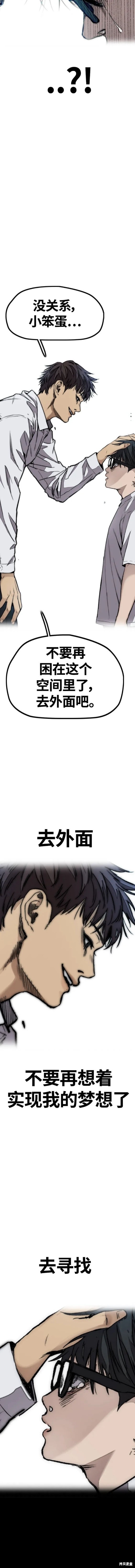 第4部76话23