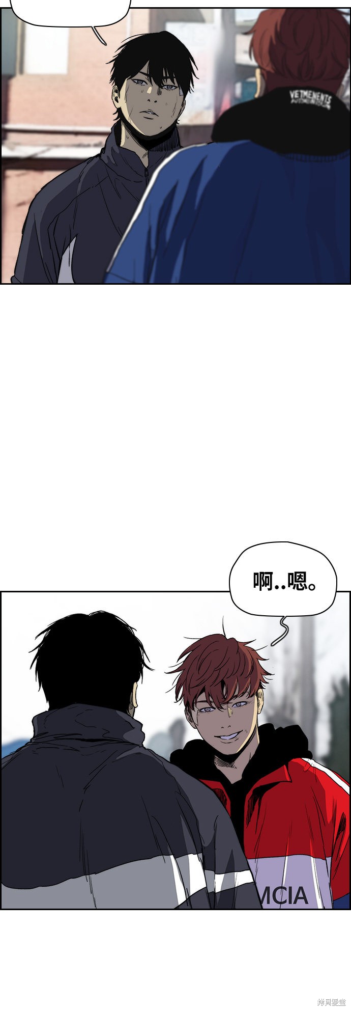 第2部下最终话36