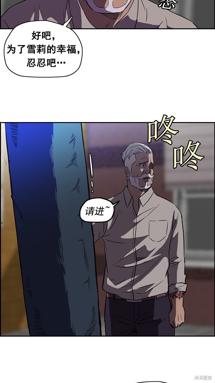 第56话19