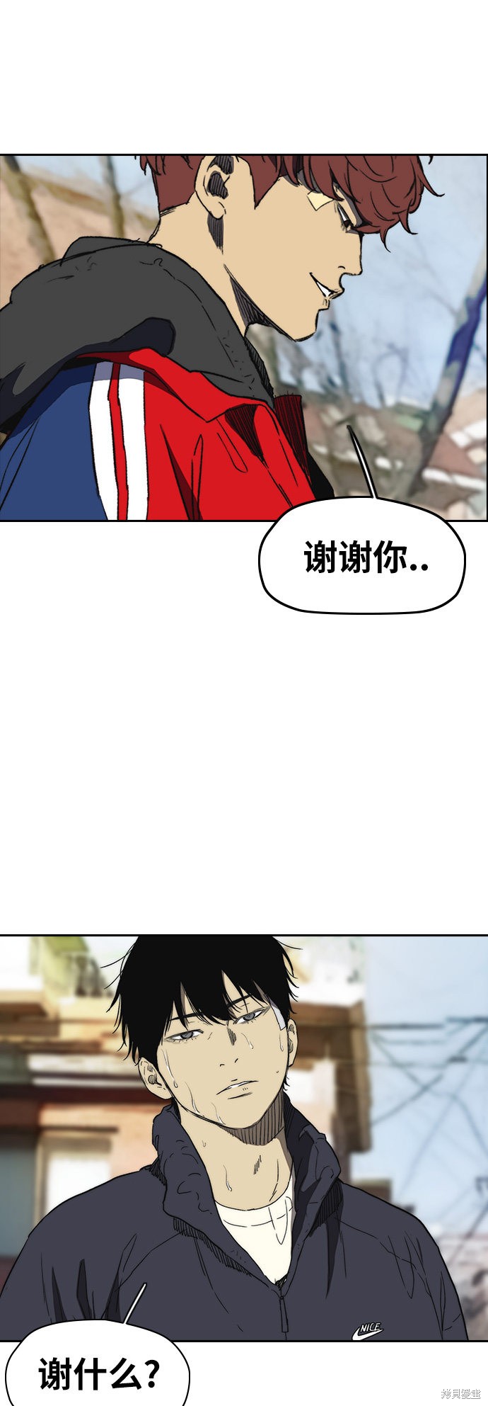 第2部下最终话40