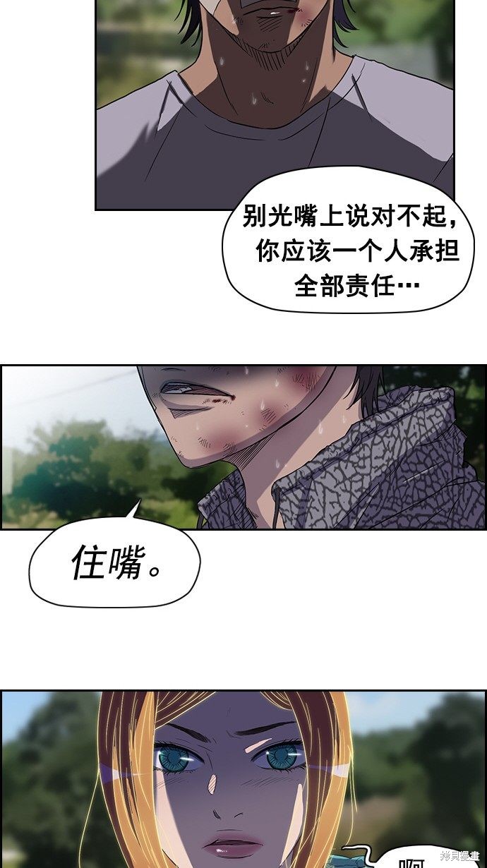 第46话41