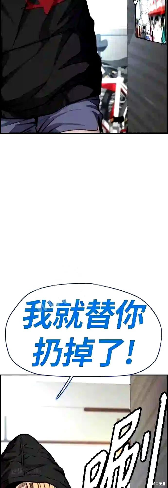 第4部18话50