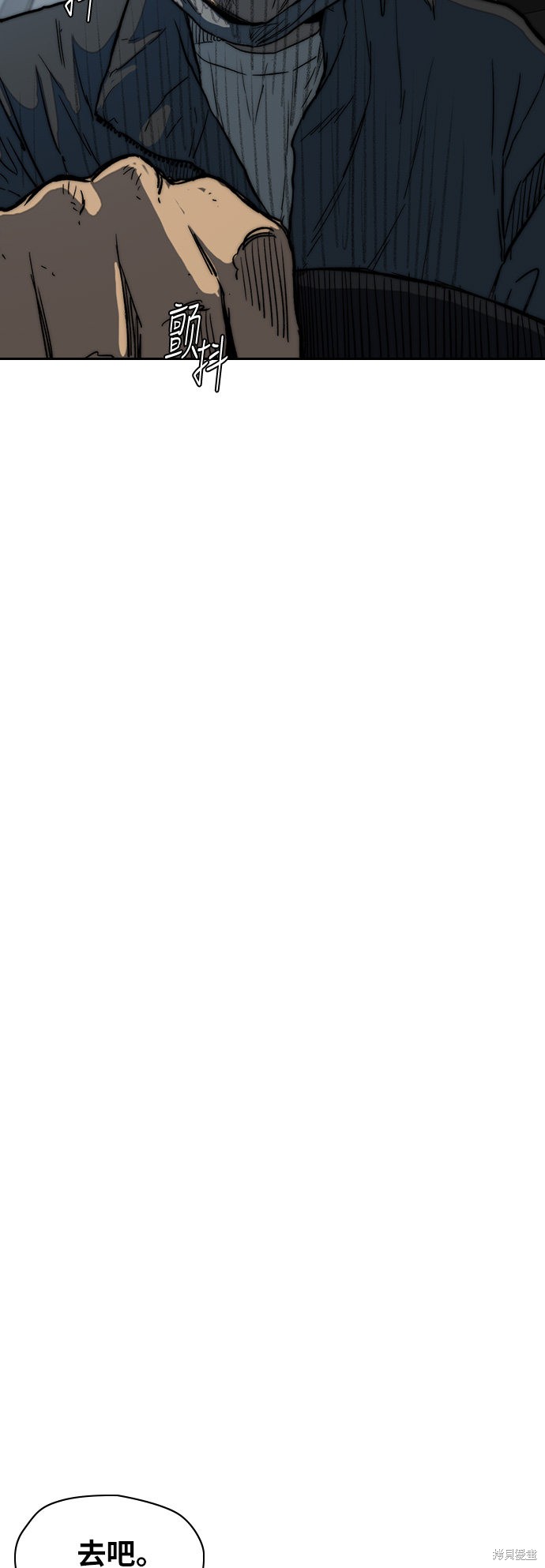 第2部下最终话35