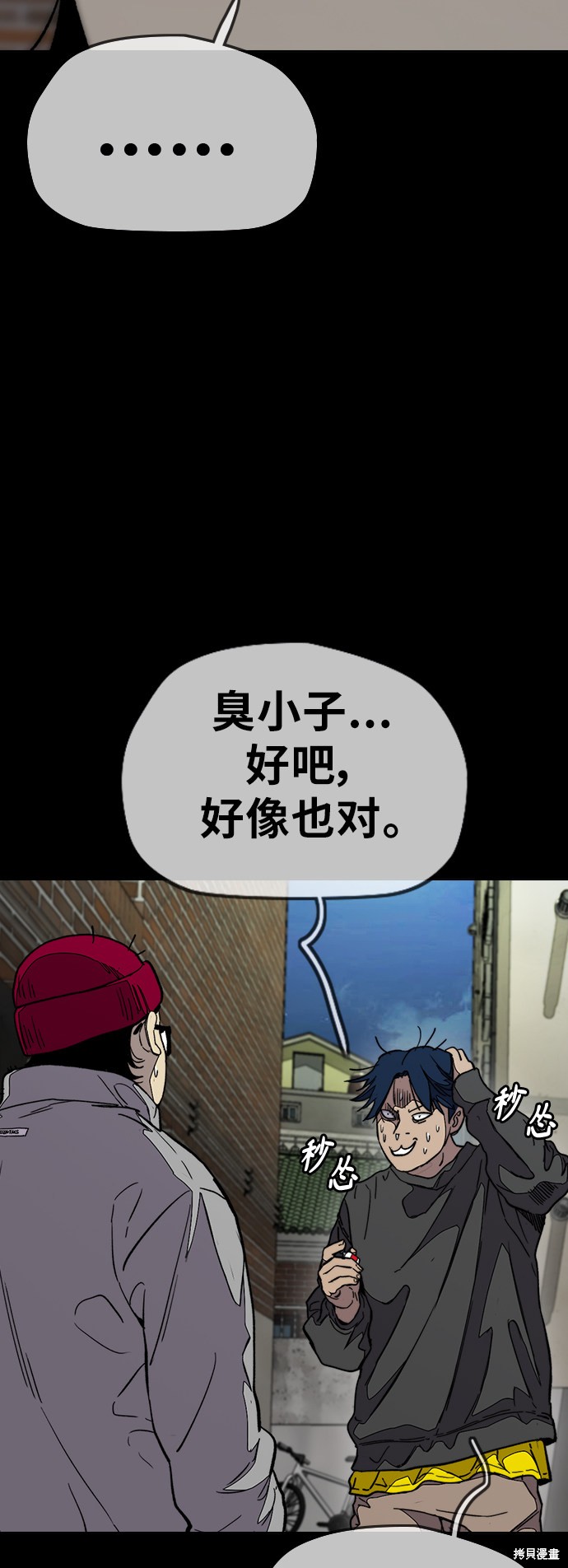 第3部104话52